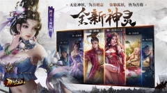 朕的江山烽烟再起服版图4