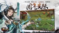 朕的江山烽烟再起服版图5