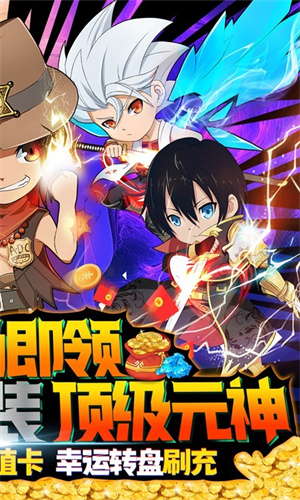 海魂少女八门社区版