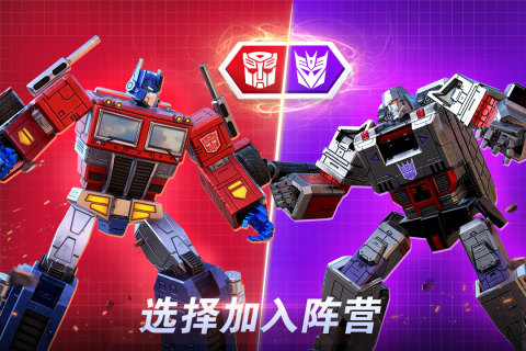 变形金刚地球之战国服 v2.19.0.360 安卓版(3)