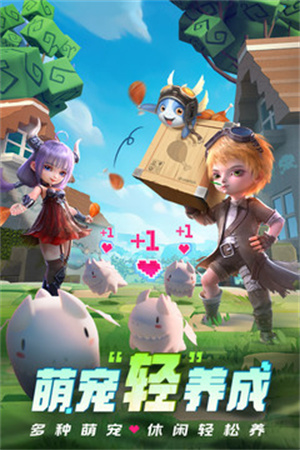 光明冒险 v1.5.6 安卓版(1)
