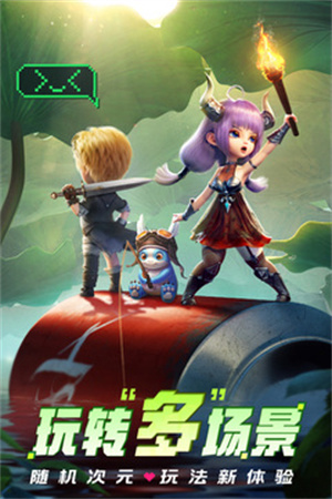 光明冒险 v1.5.6 安卓版(2)