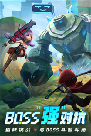 光明冒险 v1.5.6 安卓版(3)