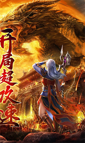 猎魔无双 v1.0.0 安卓版图2
