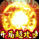 猎魔无双 v1.0.0 安卓版