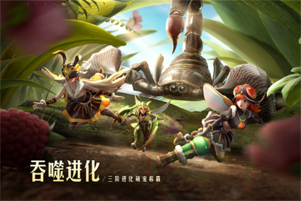狩猎使命国际服 v1.7.8.003 安卓版-图2
