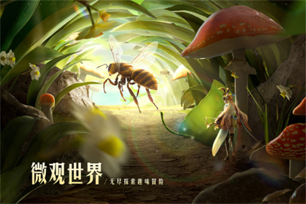 狩猎使命国际服 v1.7.8.003 安卓版-图3