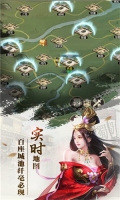 放置三国 v1.002 安卓版(3)