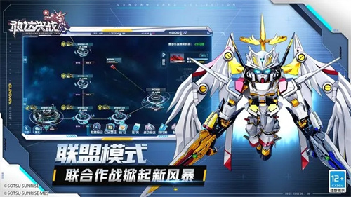 敢达决战变态版图2