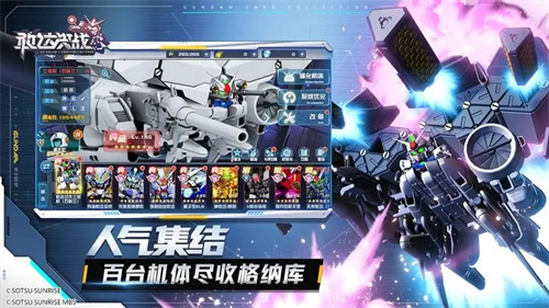 敢达决战变态版图3