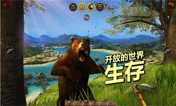 辐射岛中文完整版(4)