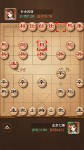单机象棋手机免费 v2.73 安卓版