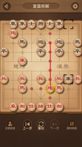 单机象棋手机免费 v2.73 安卓版