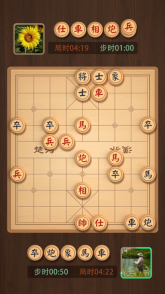单机象棋手机免费 v2.73 安卓版