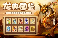 我有一座育龙岛 v1.0.51 安卓版-图2