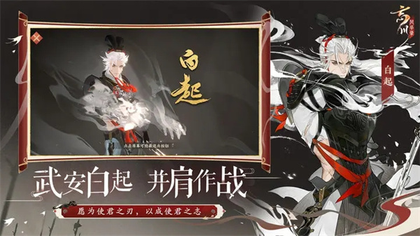 忘川风华录全人物版截图4