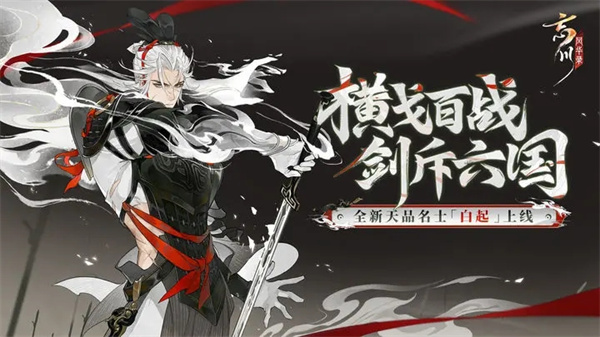 忘川风华录全人物版截图5