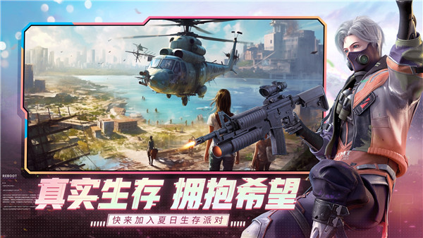 王牌战争文明重启OPPO渠道服 v14.1 安卓版-图2