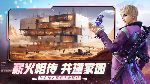 王牌战争文明重启OPPO渠道服 v14.1 安卓版-图4