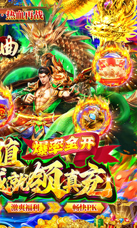 安魂曲高爆亿刀打金版图5