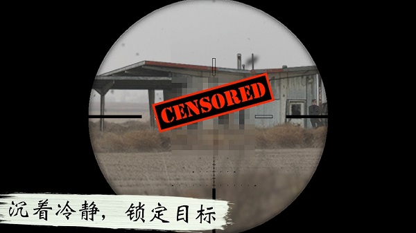 孤狼游戏最新 v1.2.99 安卓版截图1