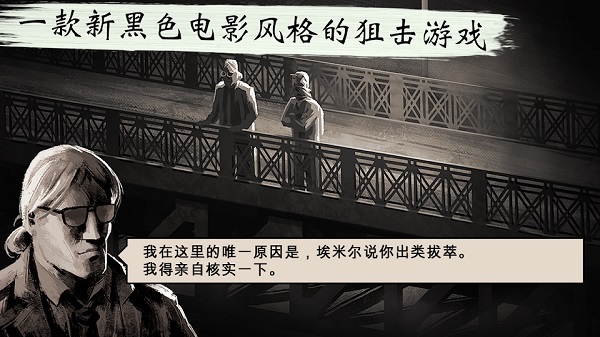 孤狼游戏最新 v1.2.99 安卓版截图2