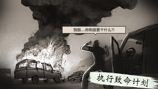 孤狼游戏最新 v1.2.99 安卓版截图4