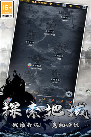 灵剑传说内购免费 v1.0.18 安卓版(3)