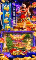 猎魔无双攻速二合一传奇 v1.0.0 安卓版图5
