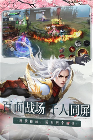 大唐无双360版图1