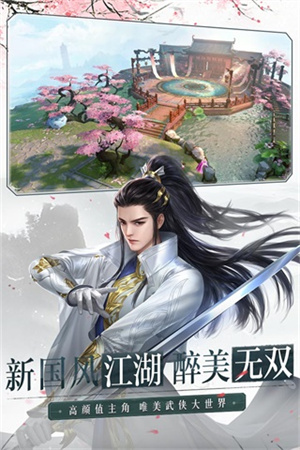 大唐无双360版图2