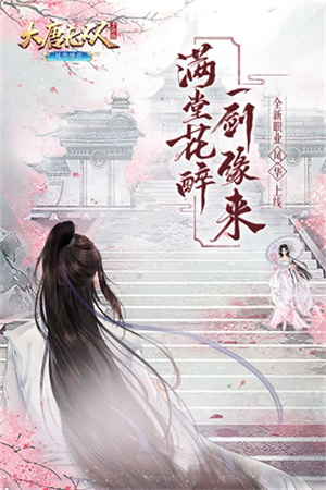 大唐无双360版图3