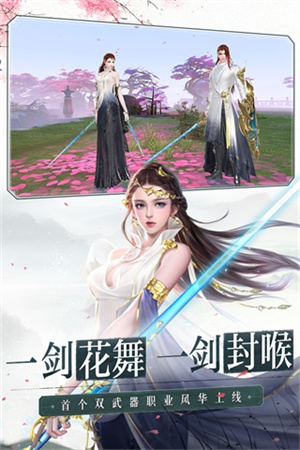 大唐无双360版图5