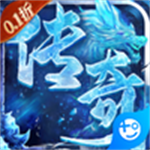 雄霸武神高爆版