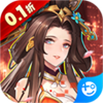 征程三国每日扶持0.1折版V2.1.1