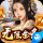 弑神斩仙折扣平台 v1.0 安卓版