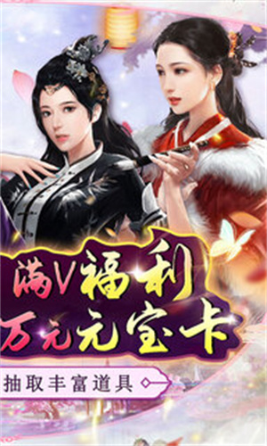 弑神斩仙折扣平台 v1.0 安卓版图2