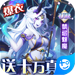 幻界之境折扣版