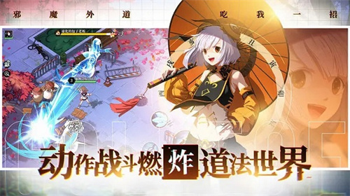 奇门之上无cd v1.0.2 安卓版截图1