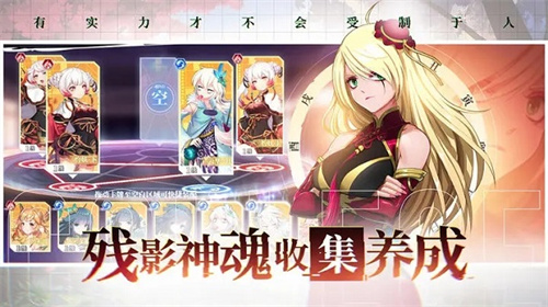 奇门之上无cd v1.0.2 安卓版截图3