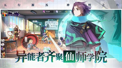 奇门之上无cd v1.0.2 安卓版截图4