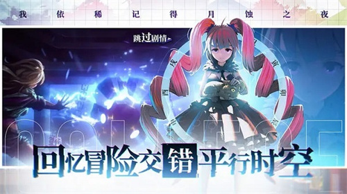 奇门之上无cd v1.0.2 安卓版截图5