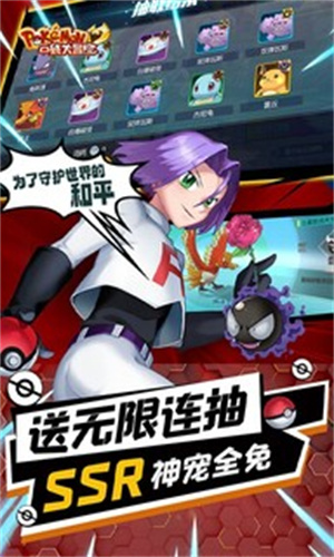 口袋大冒险经典复刻单机版-图4