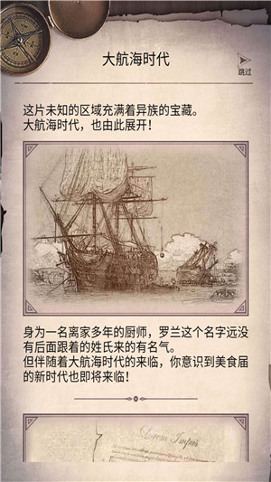 荒野日记孤岛折相思版-图1