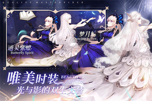蜂之恋羁绊全解锁版