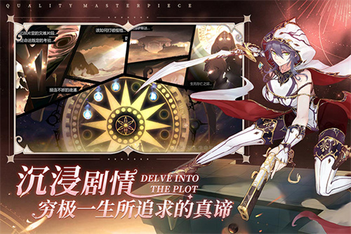 蜂之恋羁绊全解锁版