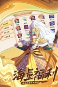 极品三国 v1.0.0 安卓版-图3