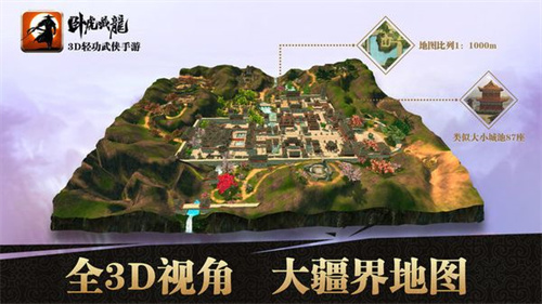 卧虎藏龙满级万抽版(2)