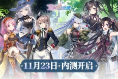 艾莉娅觉醒 v1.12 安卓版(1)