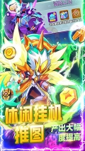 超级精灵球Mod v1.0.0 安卓版(2)